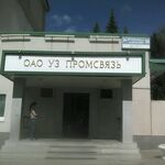ФЗП завода Промсвязь Поликлиника №1 ГКБ №21 - фото