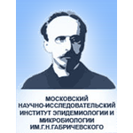 Консультационно-диагностический центр МНИИЭМ им Г Н Габричевского - фото