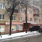 Гарант-Дент - фото