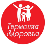 Гармония здоровья - фото
