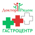 ГастроЦентр - фото