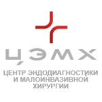 Центр эндодиагностики и малоинвазивной хирургии (ЦЭМХ) - фото Центр эндодиагностики и малоинвазивной хирургии (ЦЭМХ) - фото