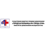 Городская больница №4 - фото
