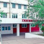Женская консультация ГБ №4 - фото