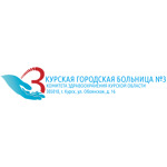 Курская областная стоматологическая поликлиника на Садовой - фото