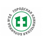 Поликлиника ГКБ №11 - фото
