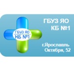 Поликлиника №4 КБ №1 - фото