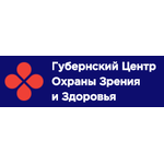 «Губернский Центр охраны зрения и здоровья» - фото