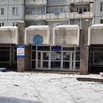 Поликлиника №8 - фото