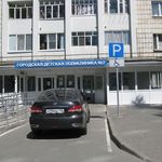 Городская детская поликлиника №7 - фото