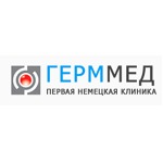Первая немецкая клиника «Герммед» - фото