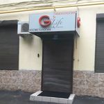 Гинеколайф на Садовой-Кудринской - фото