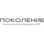 Гинекологическая клиника «Поколение» - фото