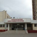 Гинекологическое отделение ГБСМП - фото