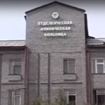 Гинекологическое отделение ОКБ - фото