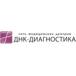 Сеть медицинских центров «ДНК-Диагностика» на Петрова - фото