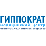 Медицинский центр «Гиппократ» - фото Медицинский центр «Гиппократ» - фото