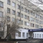 Травмпункт ГКБ №1 - фото