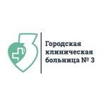 Стоматология поликлиники №3 - фото