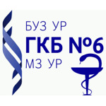 Женская консультация №2 на Трудовой - фото