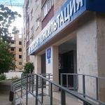 Женская консультация ГКБ №6 - фото