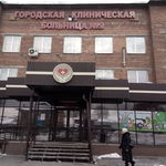 Детская поликлиника ИГКБ №9 - фото