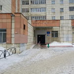 Женская консультация №1 ГКП №5 - фото