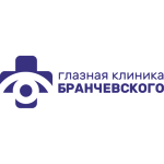 «Глазная клиника Бранчевского» на Московской - фото