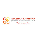 «Глазная клиника доктора Матюшечкина» - фото «Глазная клиника доктора Матюшечкина» - фото