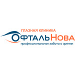 Глазная клиника «ОфтальНова» - фото