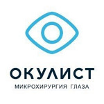 Глазная клиника «Окулист» - фото
