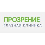 Глазная клиника «Прозрение» - фото