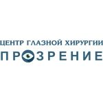 Глазная клиника «Прозрение» - фото
