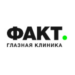Глазная клиника «ФАКТ» - фото Глазная клиника «ФАКТ» - фото