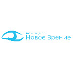 Глазной центр «Новое зрение» - фото