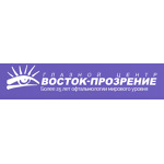 Глазной центр «Восток-Прозрение» на Центральной - фото Глазной центр «Восток-Прозрение» на Центральной - фото