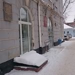 Городская клиническая больница №3 - фото