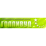 Стоматология «Голливуд» на Петрозаводской - фото