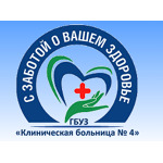 Поликлиника №3 на Светлой - фото