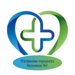 Городская больница № 1 - фото