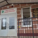 Городская больница №3, Отделение общей врачебной практики - фото