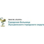 Городская больница - фото