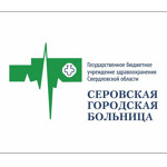 Городская больница - фото