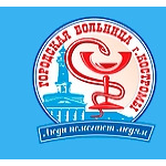 Городская больница г. Костромы, Инфекционное отделение №1 - фото