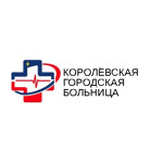 Городская больница в Юбилейном - фото