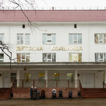 Раменская городская детская больница с поликлиникой Раменская ЦРБ - фото