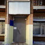Стоматологическая поликлиника на Ульяновском - фото