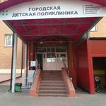 Городская детская поликлиника ДЦГБ - фото