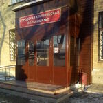 Городская клиническая больница №2 - фото