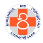 Городская клиническая больница №6 - фото
